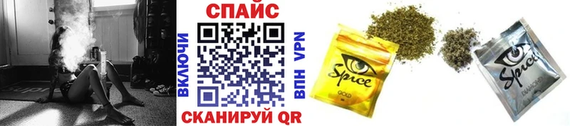 БУТИРАТ жидкий экстази  Бикин 