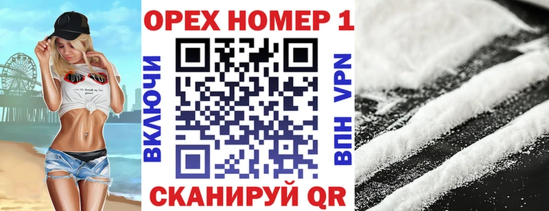 ссылка на мегу ТОР  Бикин  COCAIN Fish Scale 