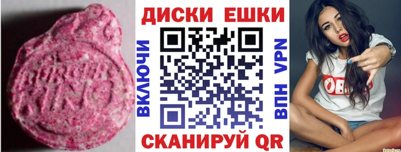 ЭКСТАЗИ DUBAI  купить закладку  Бикин 