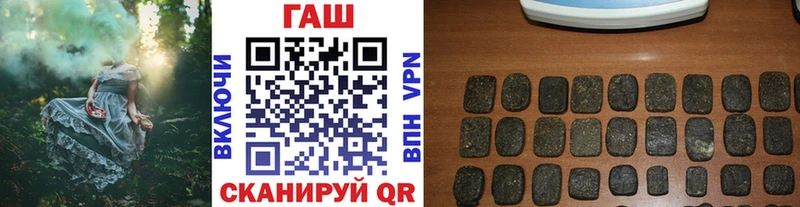 купить закладку Бикин ГАШ гашик