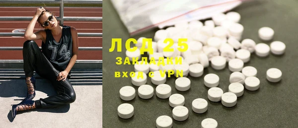 амфетамин Белокуриха