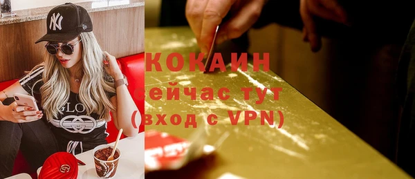 бутик Белоозёрский