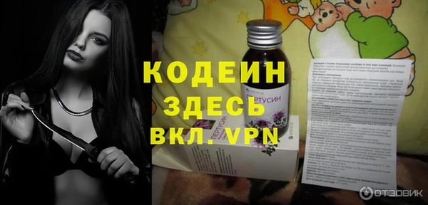 бутик Белоозёрский