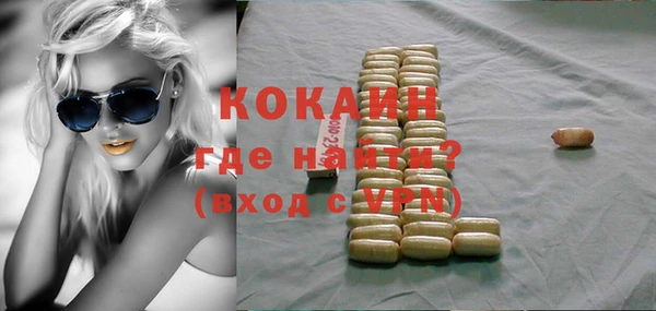 бутик Белоозёрский