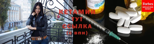 амфетамин Белокуриха