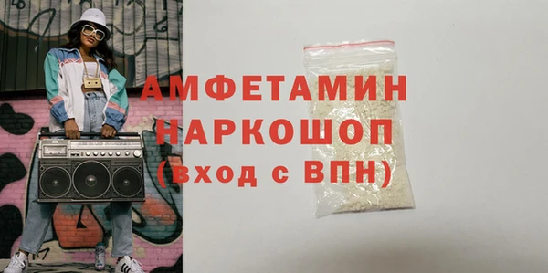 бутик Белоозёрский