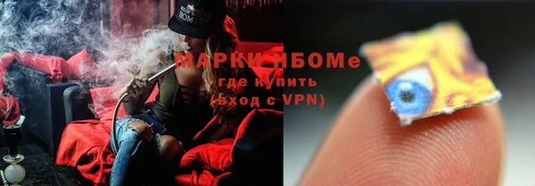 амфетамин Белокуриха