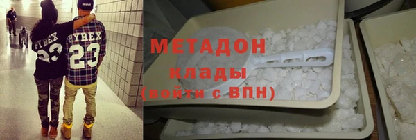 амфетамин Белокуриха