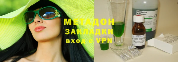 амфетамин Белокуриха