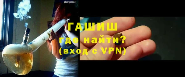 амфетамин Белокуриха