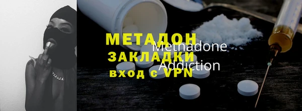 бутик Белоозёрский