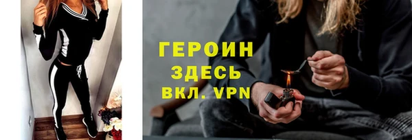 амфетамин Белокуриха