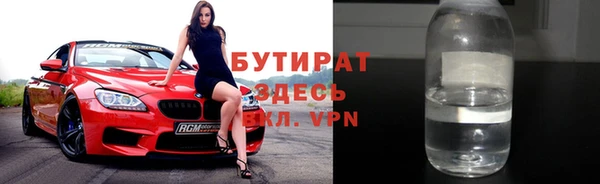 амфетамин Белокуриха