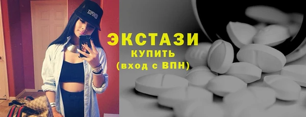 бутик Белоозёрский