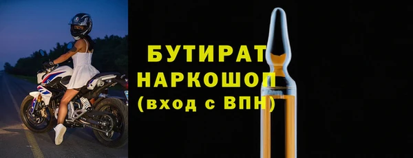бутик Белоозёрский
