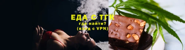 гашишное масло Беслан