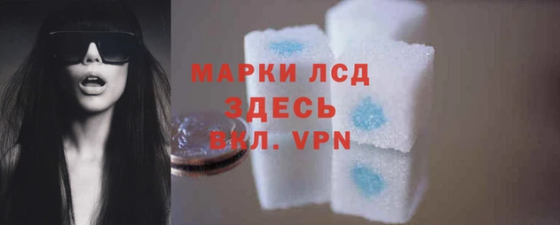 амфетамин Белокуриха