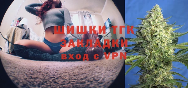 бутик Белоозёрский