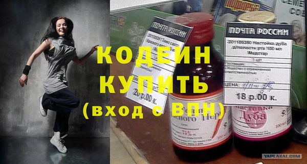 амфетамин Белокуриха