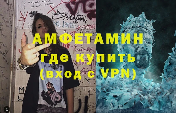 бутират Бикин