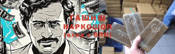 наркотики Билибино