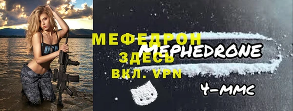 амфетамин Белокуриха