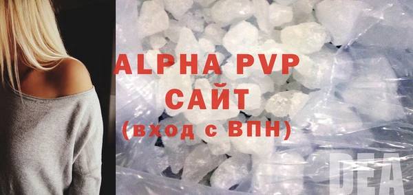 амфетамин Белокуриха