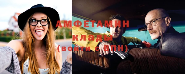 бутик Белоозёрский