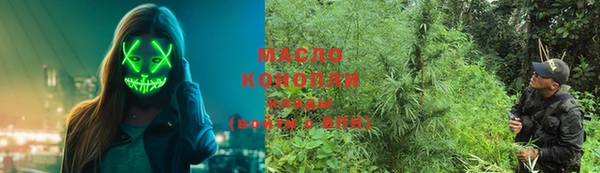 бутик Белоозёрский