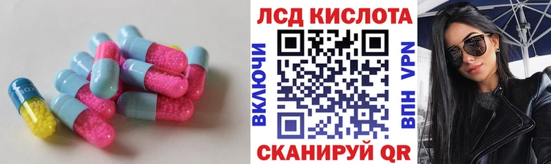 как найти закладки  Бикин  ЛСД экстази кислота 