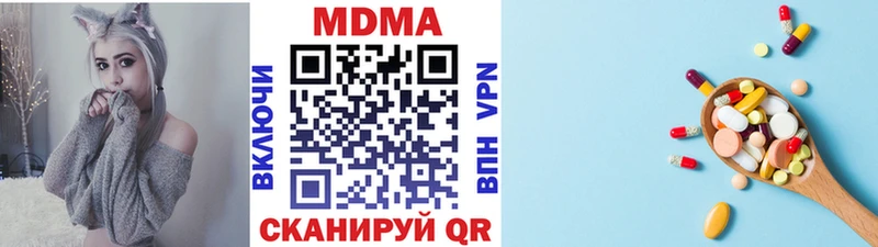 купить наркотики сайты  Бикин  MDMA VHQ 