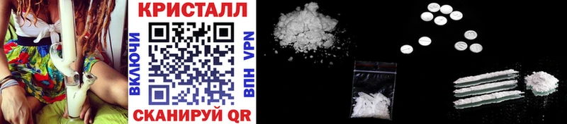 купить наркоту  Бикин  это официальный сайт  МЕТАМФЕТАМИН пудра 