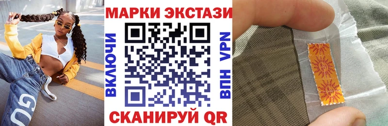 Марки 25I-NBOMe 1,8мг ссылка на мегу ССЫЛКА Бикин